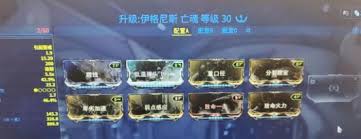 星际战甲钢铁之路用什么武器好
