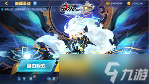 賽爾號(hào)巔峰之戰(zhàn)王之查爾頓怎么玩