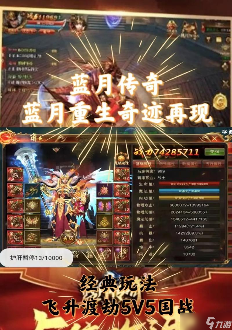 貪玩藍月植樹，讓游戲世界更美好 貪玩藍月植樹玩法詳解 