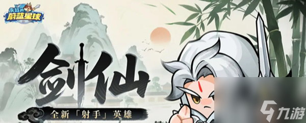 永遠(yuǎn)的蔚藍(lán)星球劍仙詞條怎么搭配-劍仙詞條搭配攻略