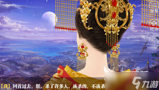 盛世天下之媚娘篇玩法攻略 盛世天下之媚娘篇怎么玩
