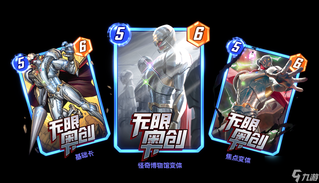 《漫威：终极逆转》S14赛季“假如？”来袭,SNAP卡包系统上线