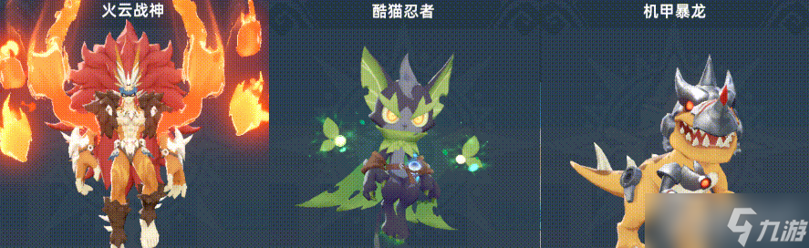 猎风传说宠物培养全攻略