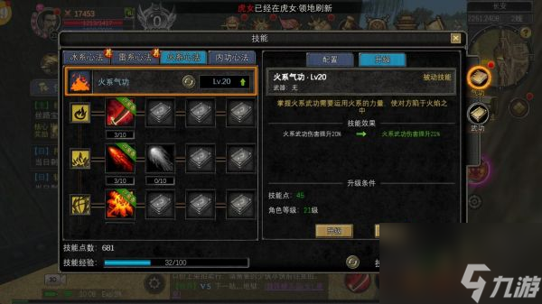 寻梦丝路手游什么职业最强 寻梦丝路职业详解与玩法攻略