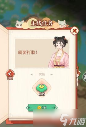 梦幻消除战免费领取激活码 梦幻消除战资源福利介绍