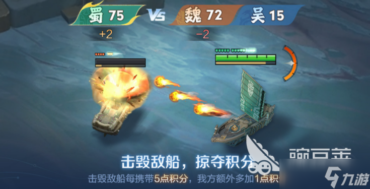 王者荣耀星火赤壁玩法介绍 王者荣耀星火赤壁怎么玩
