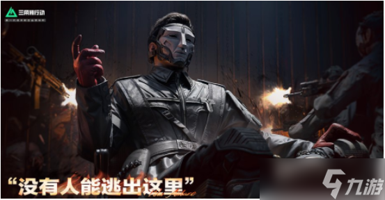 三角洲行动S6赛季活动有哪些