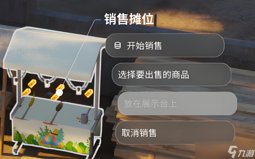inZOI擺攤玩法介紹