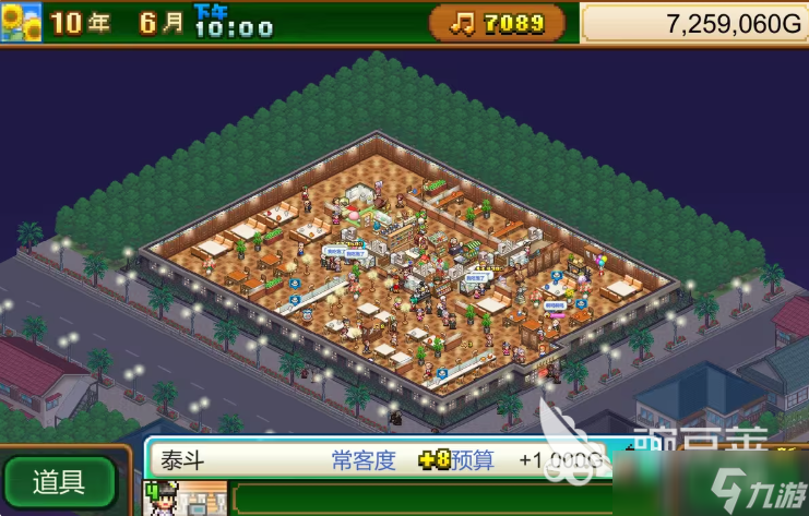 创意咖啡店物语攻略分享 创意咖啡店物语新手开局一览