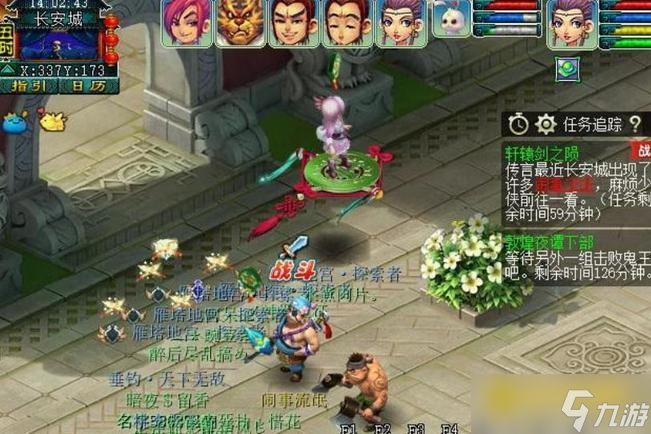梦幻西游神器轩辕剑之陨怎么快速通关 - 神器轩辕剑之陨通关方法