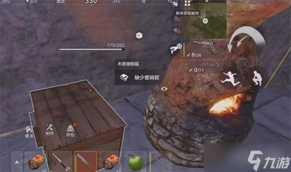失控进化饥饿指数怎么降低 饥饿指数降低方法
