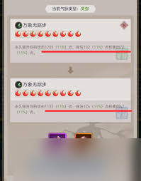 这就是江湖棍过横渊之混防流