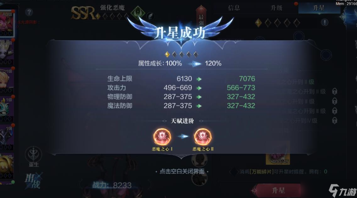 如何在全民奇迹中免费获得绑金