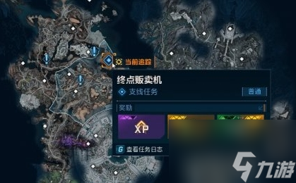 无主之地4怎么快速刷装备