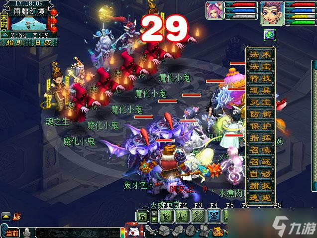 梦幻西游后羿陵墓上部怎么通关 - 后羿陵墓上部副本通关方法
