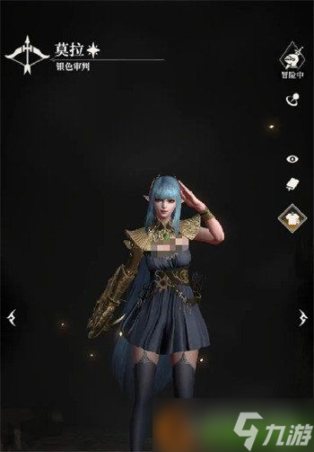 地下城堡4莫拉怎么玩 莫拉玩法攻略