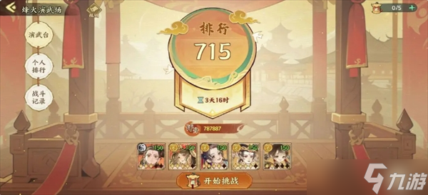华夏绘世录各氪度元宝使用建议