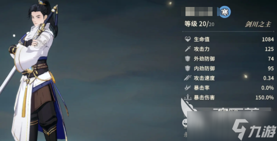 对决剑之川最强阵容搭配 对决剑之川阵容怎么组合