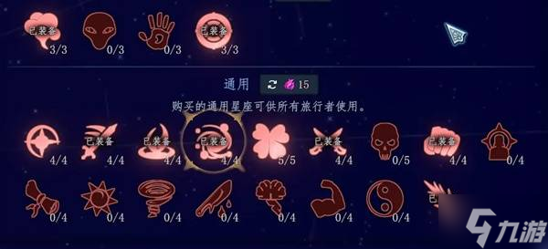 《夢之形》拉塞爾塔遠(yuǎn)程CD流構(gòu)筑分享 拉塞爾塔遠(yuǎn)程CD流怎么玩