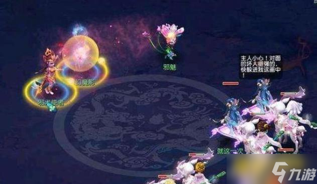梦幻西游维摩诘最后一个boss怎么快速通关 - 维摩诘最后一个boss高效通关技巧解析
