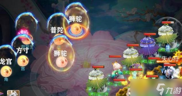 梦幻西游泡泡见六怎么打 - 五阶段通关详解攻略