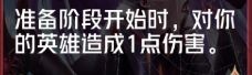 狼人对决恶魔阵容攻略
