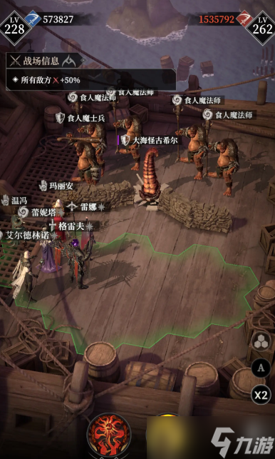 地下城堡4参天巨木介绍