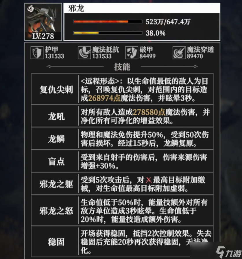 地下城堡4骑士与破碎编年史月荒冢怎么过-地下城堡4骑士与破碎编年史月荒冢攻略