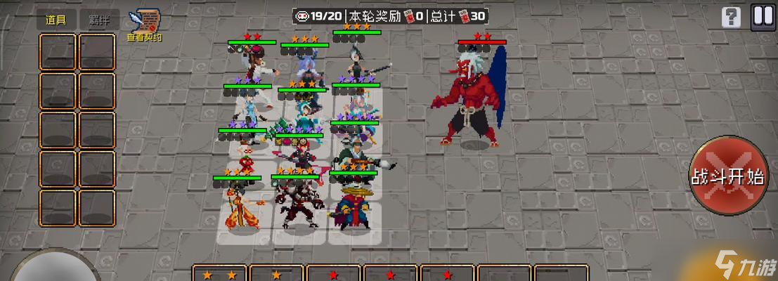 《战魂铭人》攻略（用游戏技巧轻松过关）