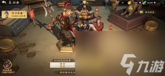 偃武周瑜怎么样