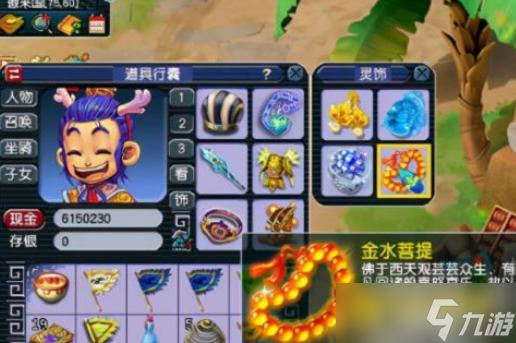 梦幻西游神木林技能解析 - 神木林多少级能秒6详解