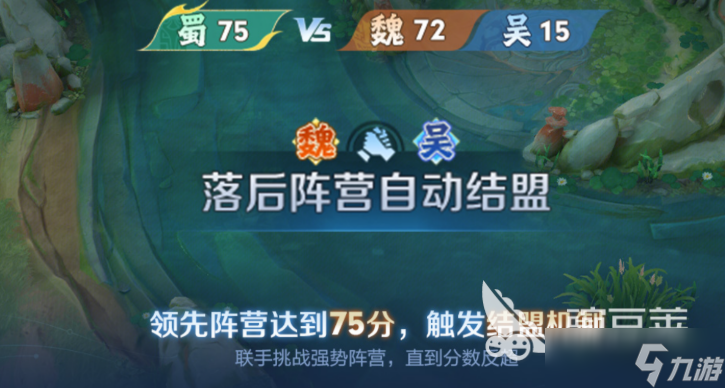 王者荣耀星火赤壁玩法介绍 王者荣耀星火赤壁怎么玩
