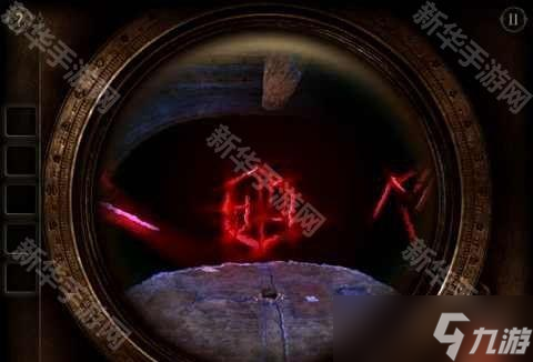 《未上锁的房间2》第二章Part8攻略