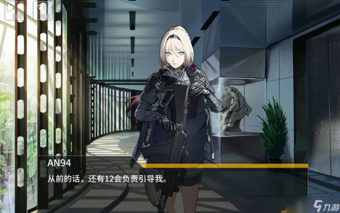 如何解锁少女前线g11三改