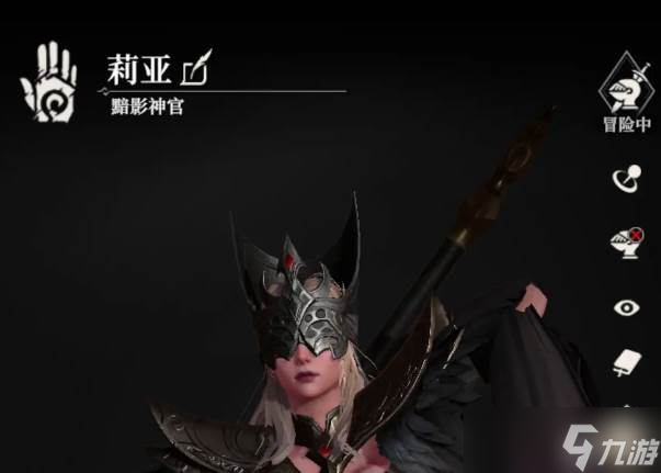 《地下城堡4》支援角色