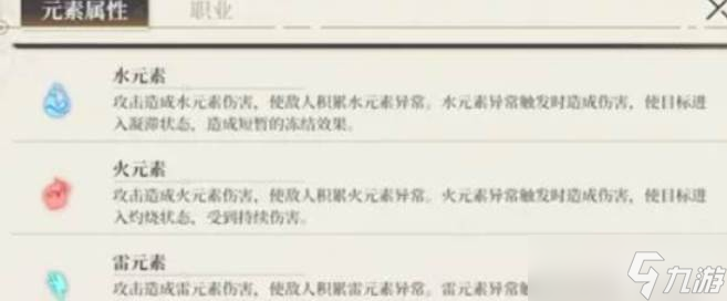 黑色信标新手开局