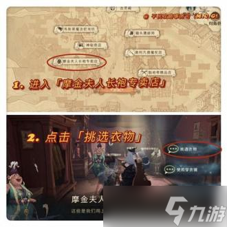 哈利波特万圣节妆容怎么解锁?哈利波特万圣节限定妆容解锁方法