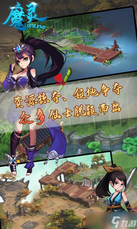 魔灵online-签到送时装 新手不容错过的隐藏福利与注意事项