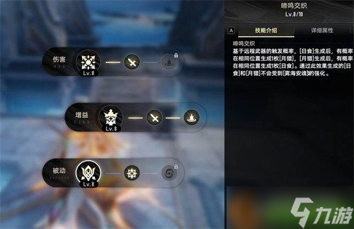 二重螺旋妮弗爾夫人怎么玩 妮弗爾夫人玩法攻略