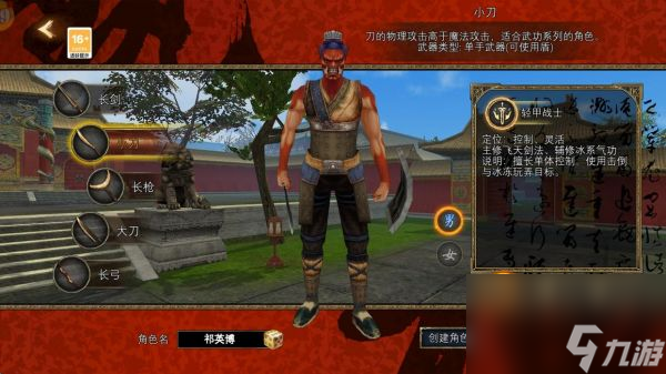 寻梦丝路手游什么职业最强 寻梦丝路职业详解与玩法攻略