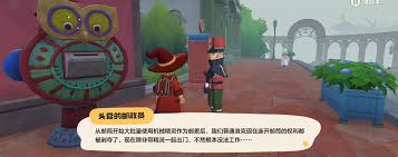 洛克王国世界彩蛋有哪些