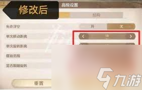 无限暖暖家具如何对齐