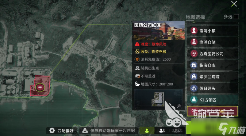 萤火突击红区双排玩法 萤火突击红区双排攻略