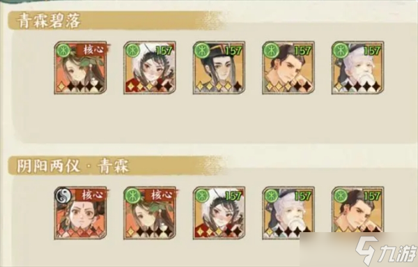华夏绘世录名士阵容搭配与养成攻略