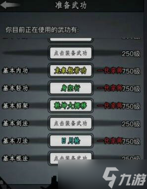 為什么說放置江湖傳承是一種智慧的延續(xù)