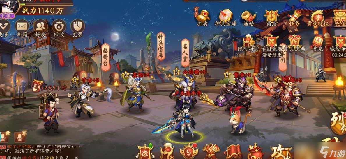 少年三国志彩金武将碎片的获得途径有哪些