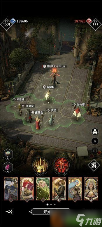 地下城堡4莫拉怎么玩 莫拉玩法攻略
