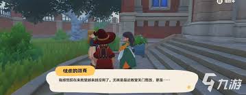 洛克王国世界彩蛋有什么