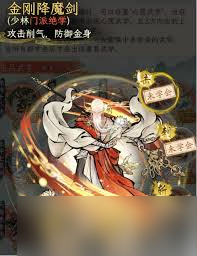 华夏千秋武学选哪个