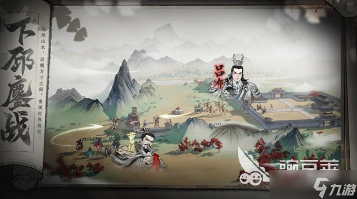 三国望神州公测时间 三国望神州怎么预约